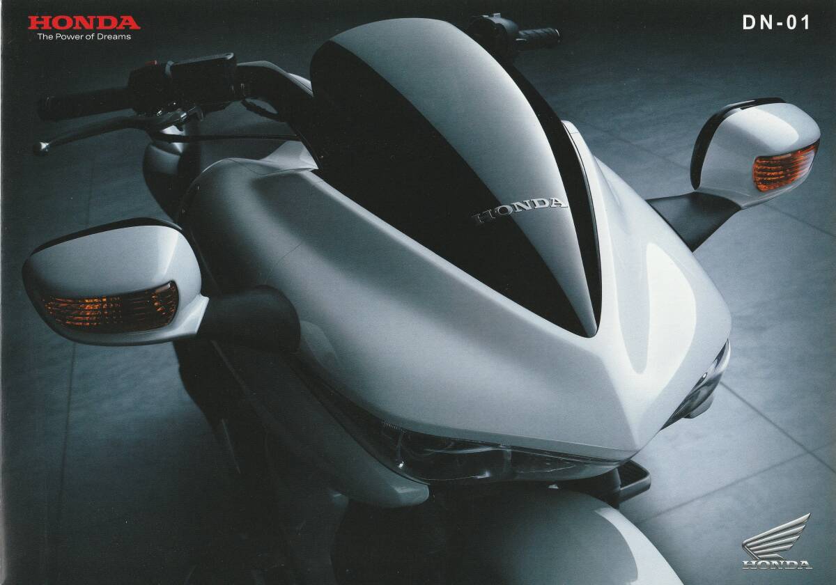 ホンダ DN-01 カタログ 2008.2 F2拍卖