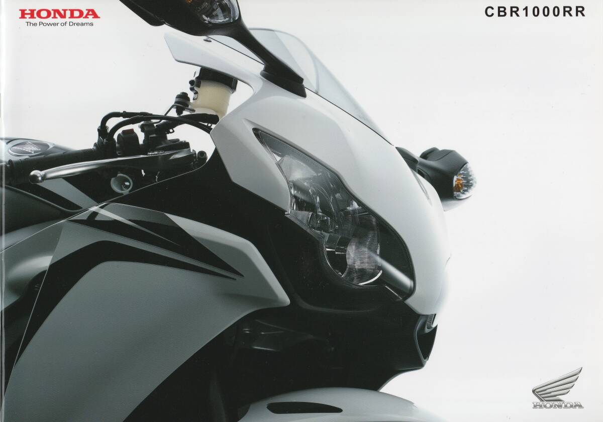 ホンダ CBR1000RR カタログ 2008.6 F1拍卖