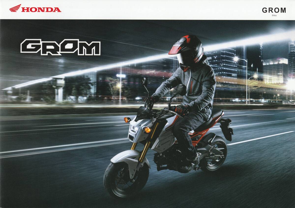 ホンダ グロム カタログ 2020.2 I2拍卖