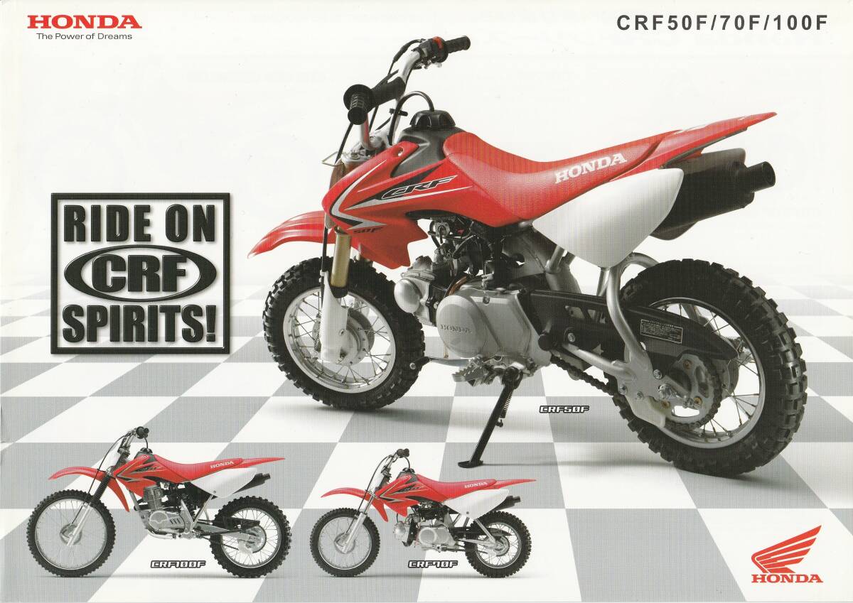 ホンダ DRF50F/70F/100F カタログ 2010.1 F2拍卖