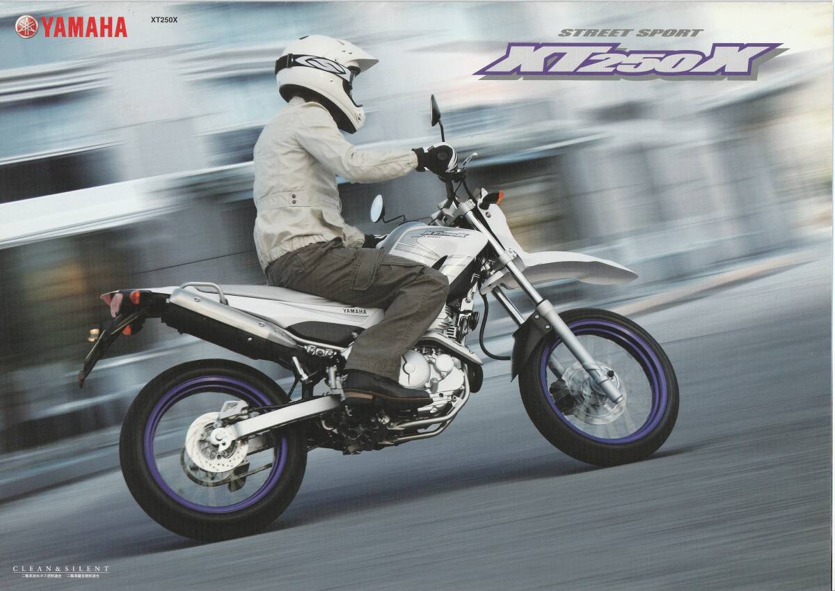 ヤマハ XT250X カタログ 2008.3 M1拍卖