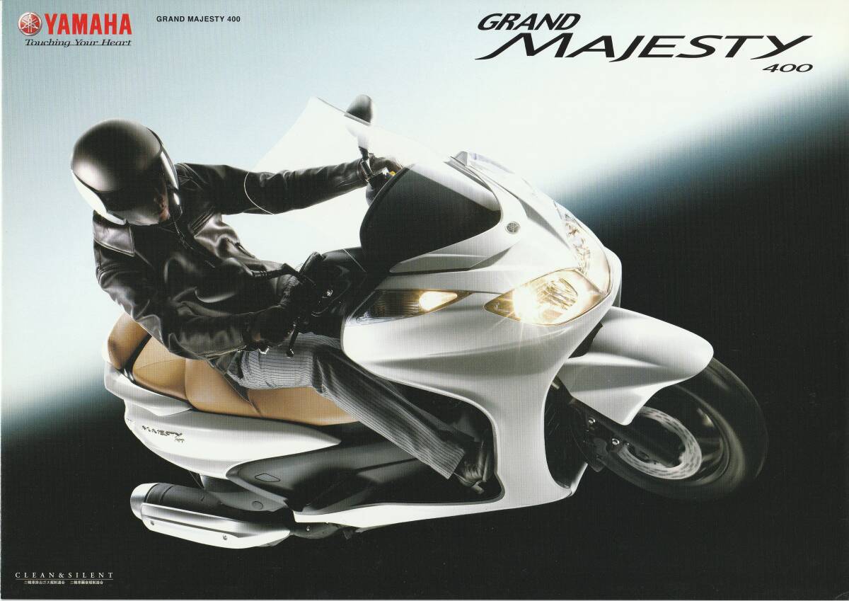 ヤマハ グランドマジェスティ400 カタログ 2008.2 M1拍卖