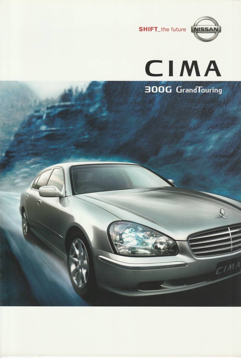 ニッサン シーマ・300G グランドツーリング カタログ 2002.9 F2拍卖