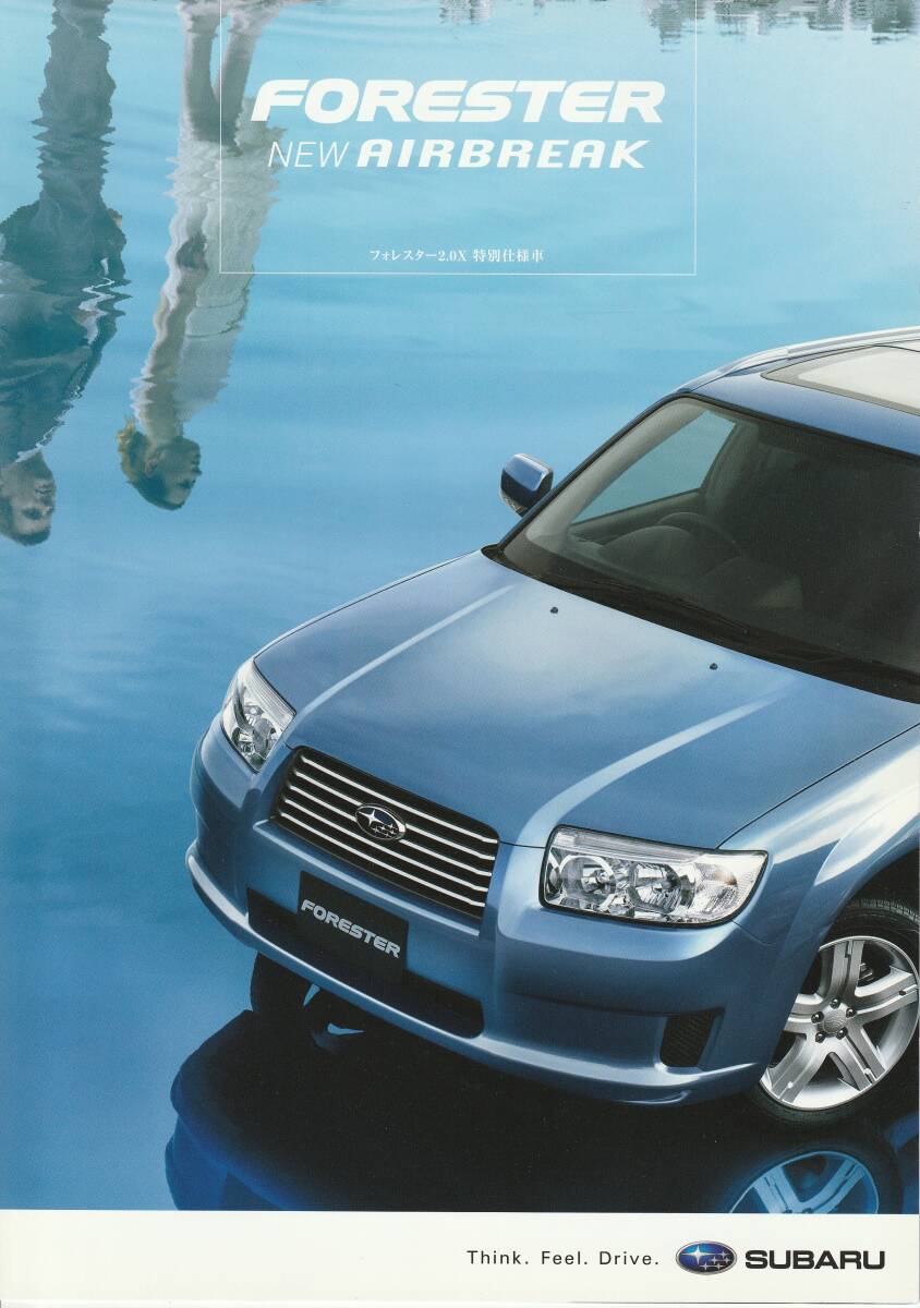 スバル フォレスター2.0X・特別仕様車 カタログ 2006.8 A2拍卖
