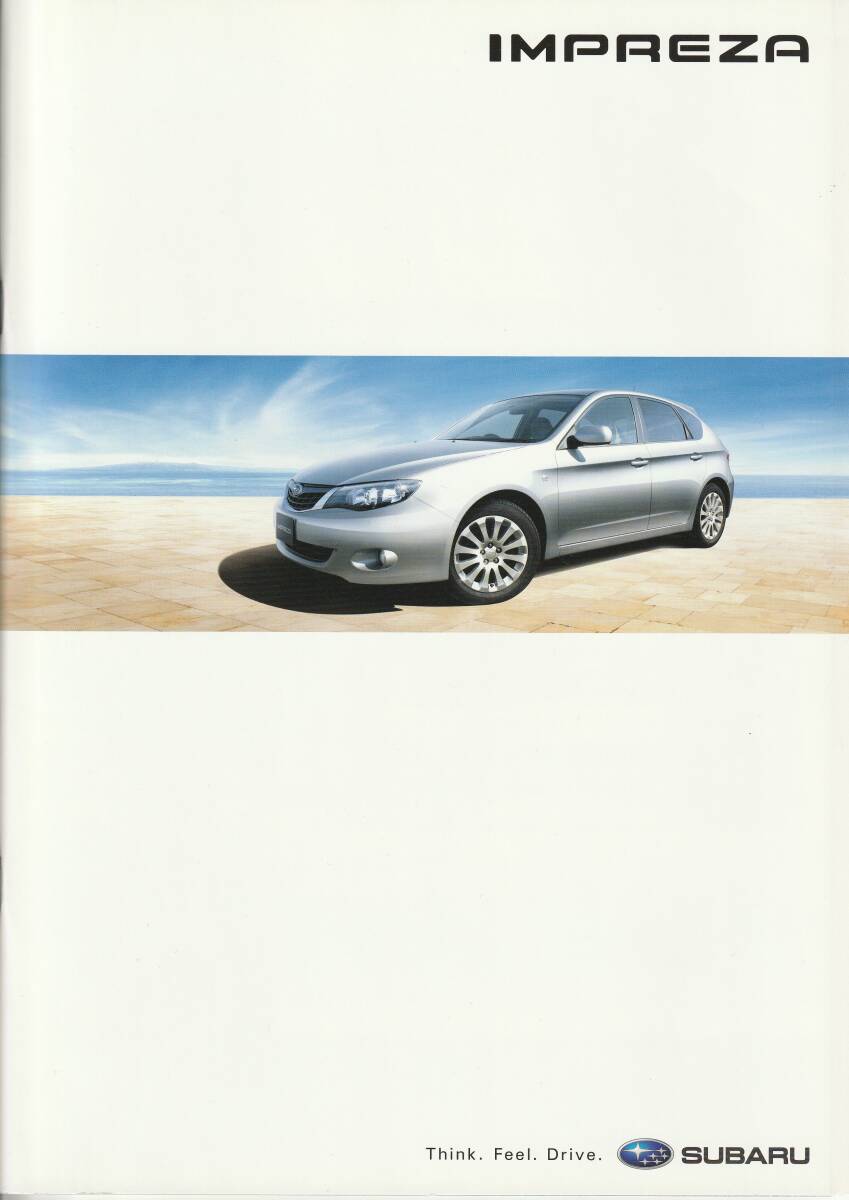 スバル インプレッサ カタログ 2007.11 A2拍卖