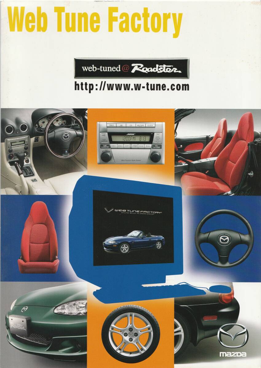 マツダ ロードスター・カスタマイズパーツカタログ 2003.10 C2拍卖