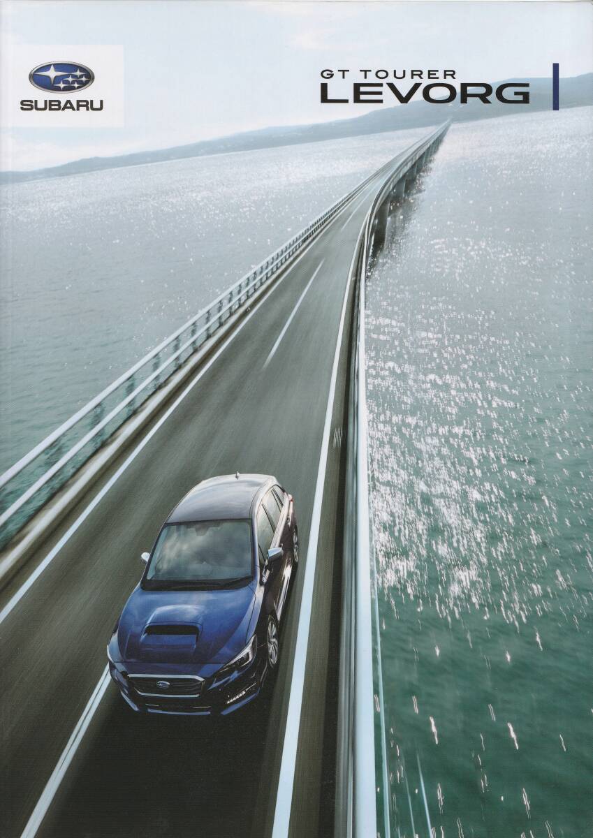 スバル レボーグ・GTツアラー カタログ 2019.10 Q2拍卖