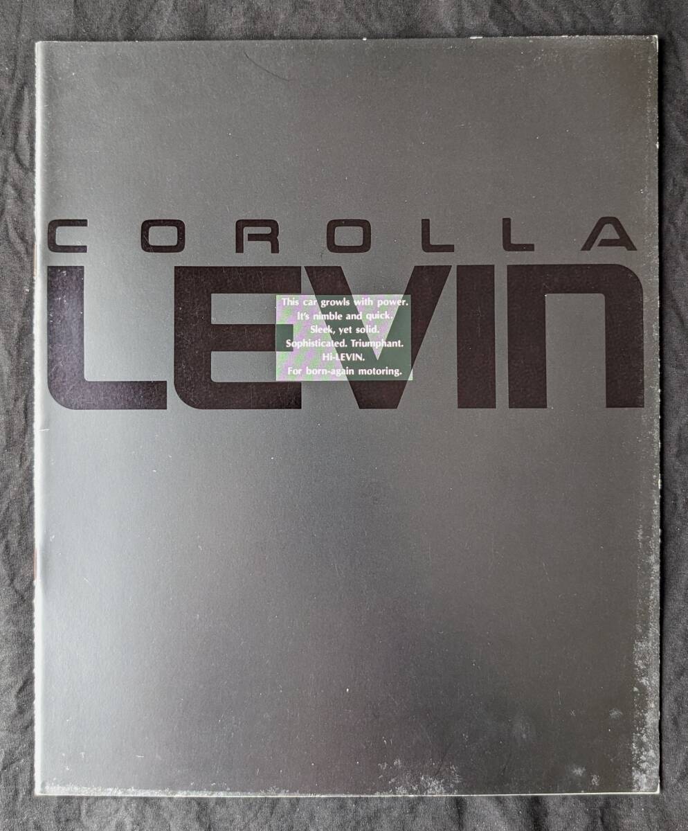 トヨタ カローラレビン カタログ 1991.6 H1拍卖