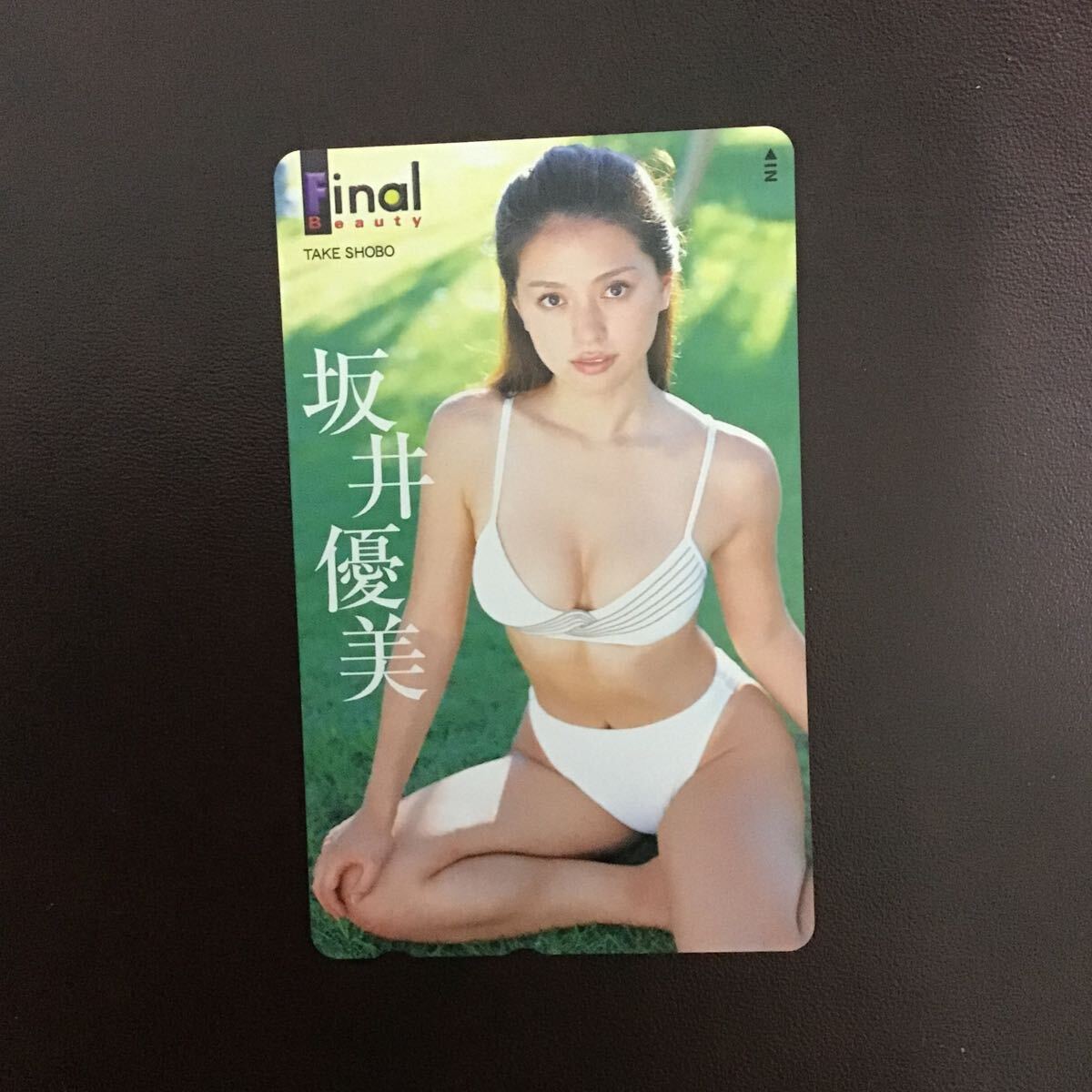 ◎ 坂井優美 ☆テレカ☆未使用☆50度数☆(F)O9拍卖