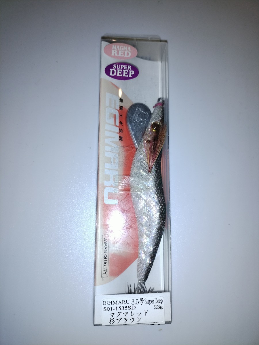 Y 廃盤 ブリーデン エギマル  3.5号スーパーディープ マグマレッド杉ブラウン拍卖