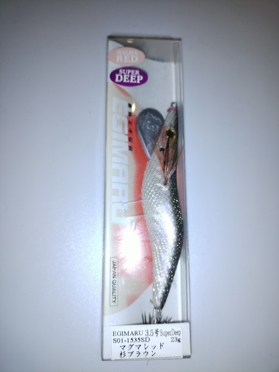Y 廃盤 ブリーデン エギマル  3.5号スーパーディープ マグマレッド杉ブラウン②拍卖