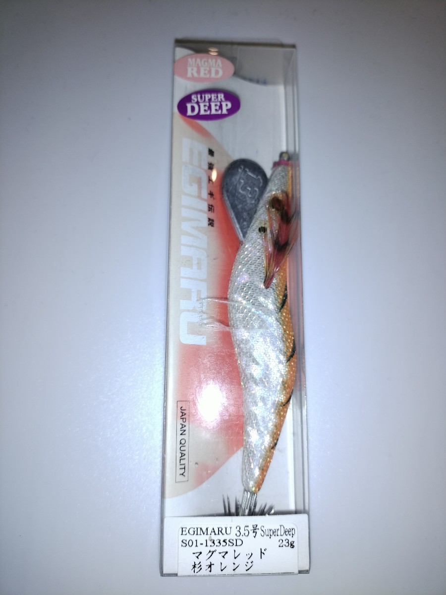 Y 廃盤 ブリーデン エギマル  3.5号スーパーディープ マグマレッド杉オレンジ②拍卖