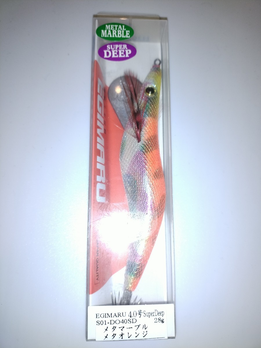 Y 廃盤 ブリーデン エギマル  4.0号スーパーディープ メタマーブルメタオレンジ拍卖