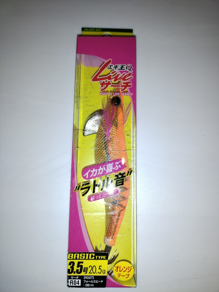 sin 廃盤 ヤマシタ エギ王Qライブサーチ  3.5号 R04 ROOT オレンジテープ拍卖