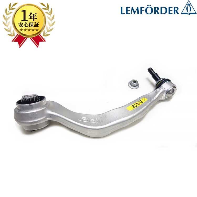 BMW G31 523i 523d 530i 530e 540i フロント プルストラットアーム テンションロッド スラストアーム 右側 31106861162 純正OEM拍卖