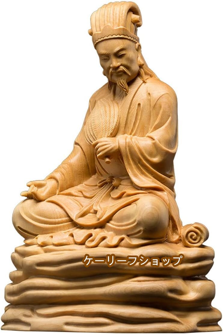 『三国志』 諸葛亮 諸葛孔明 座像 12cm 高級天然ツゲ木彫り 木製彫刻 美術品 置物 フィギュア コレクション 木彫り置物 (黄楊木)拍卖