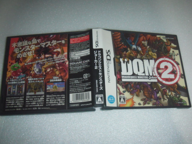 中古 DS ドラゴンクエストモンスターズ ジョーカー2 動作保証 同梱可 拍卖