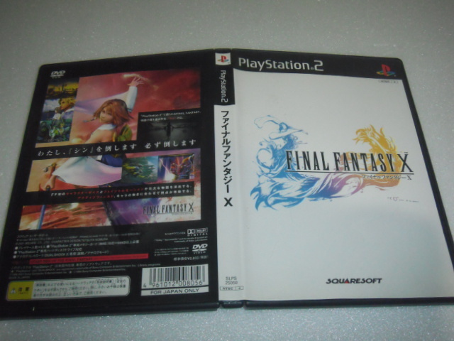中古 PS2 ファイナルファンタジーX 10 動作保証 同梱可 拍卖