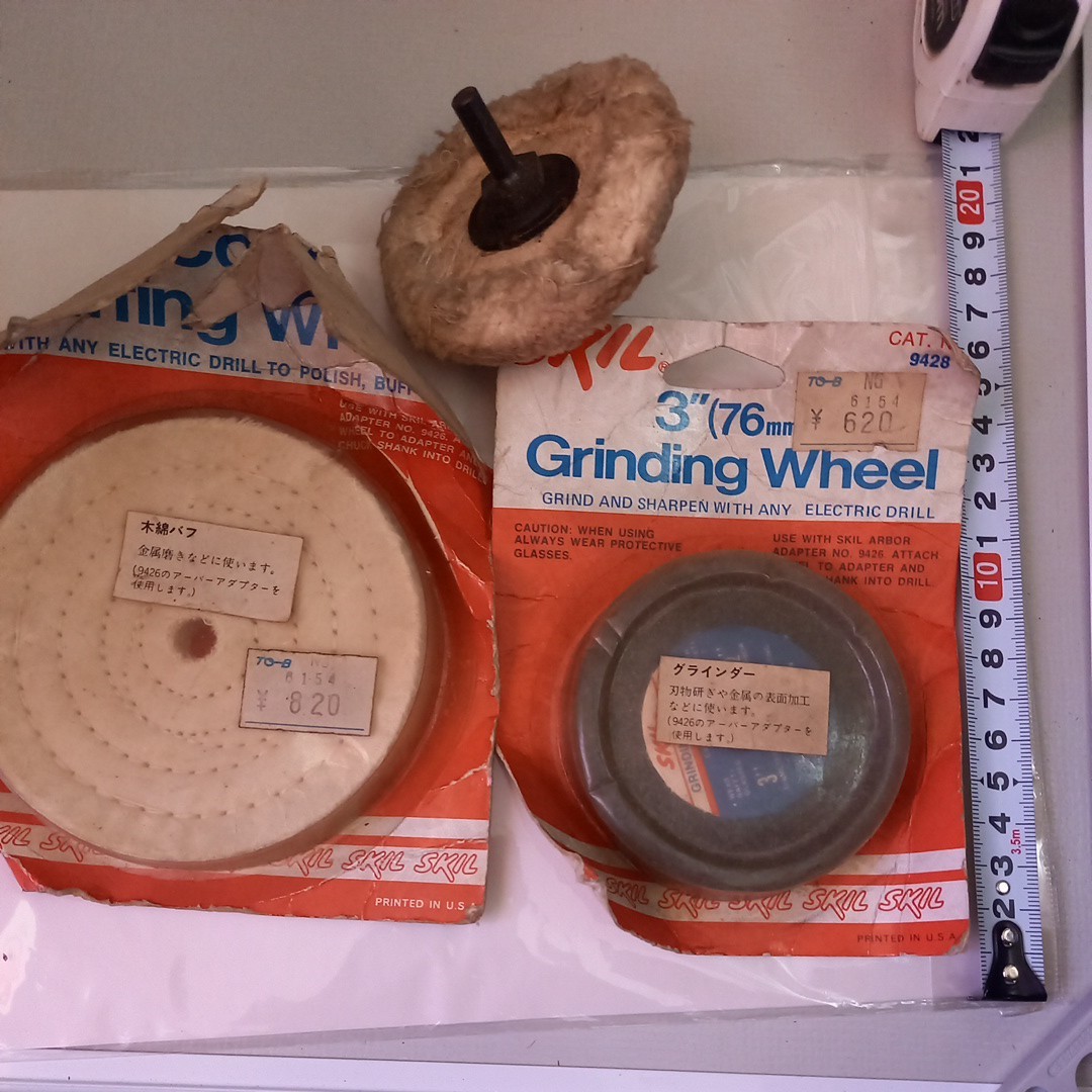 skil 木綿バフ グラインダー 金属表面加工 まとめて 三点 未使用あり グラインダーホイール 研磨 磨き拍卖