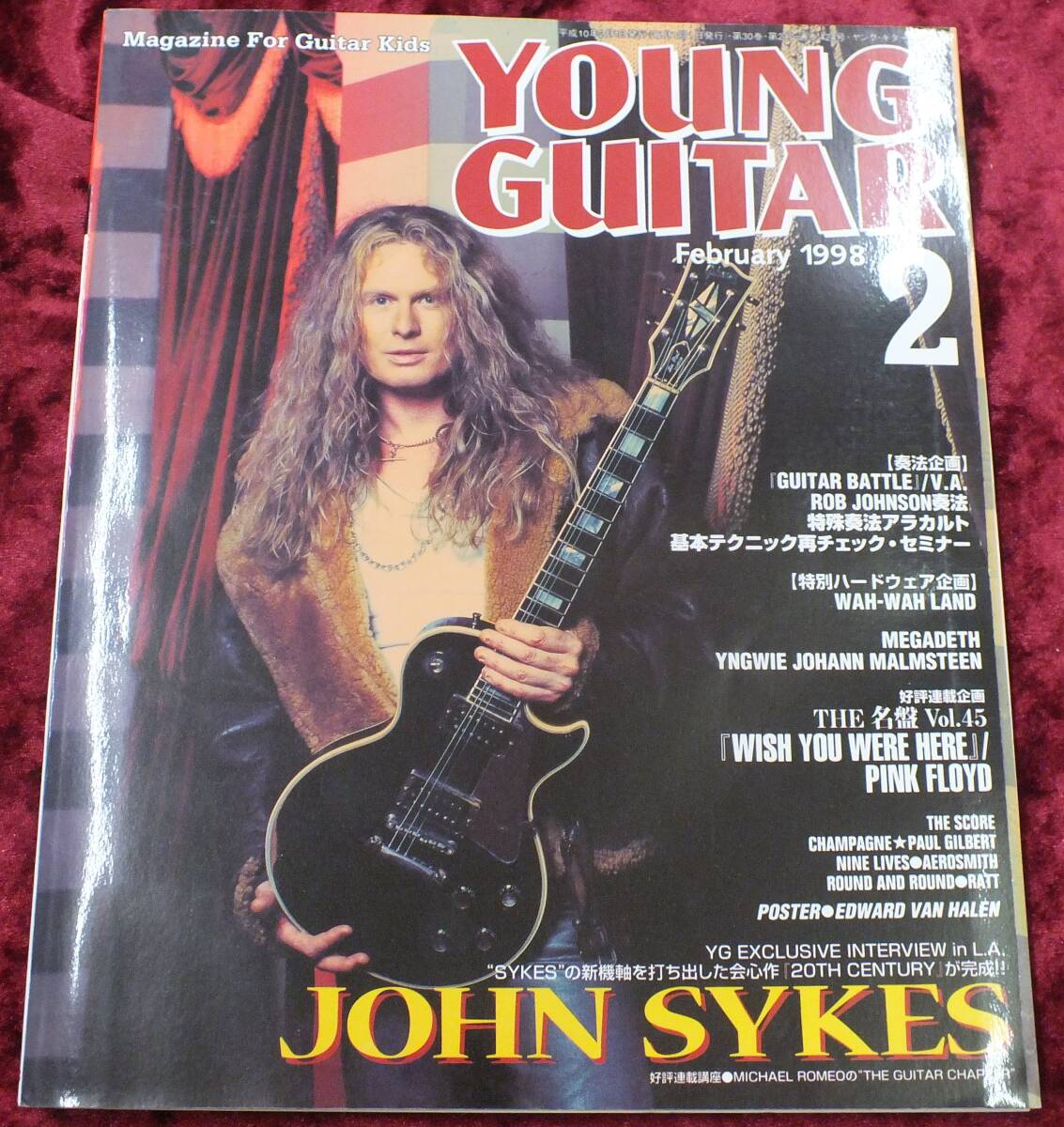 【1998年・2月号・YOUNG GUITAR・ヤングギター】-ジプシーワゴン-拍卖