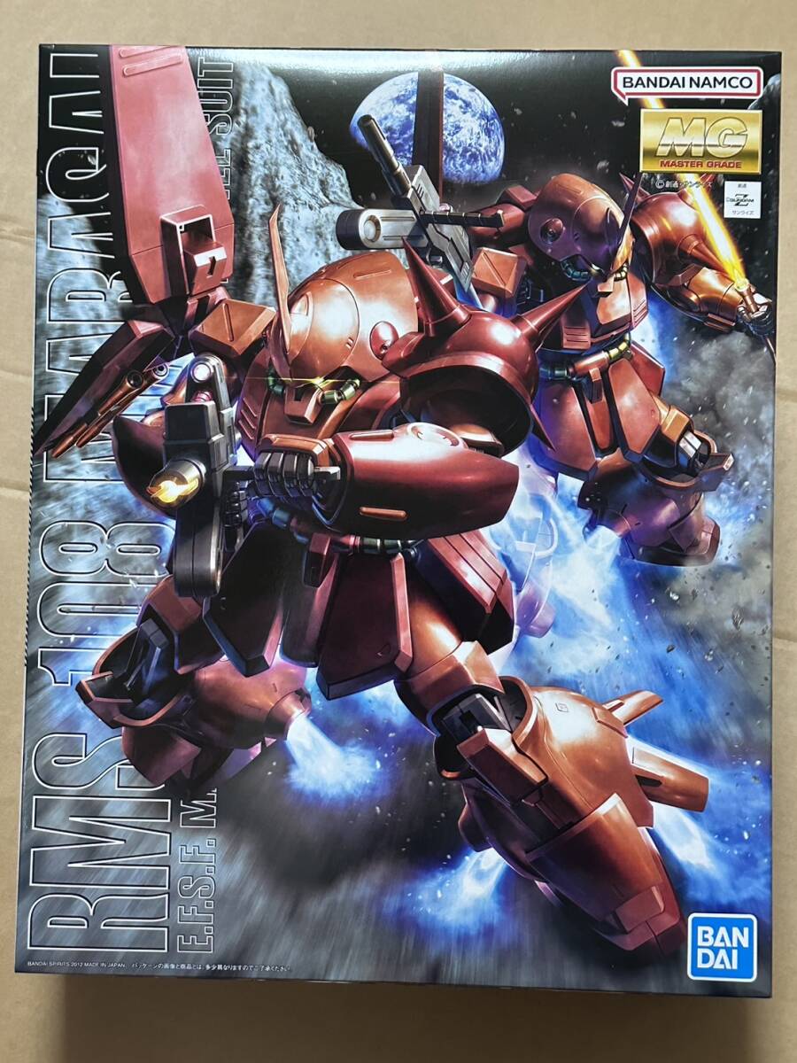 MG 1/100 RMS-108 マラサイ 新品未開封品 機動戦士Ζガンダム ガンプラ バンダイスピリッツ マスターグレード 再販品 ゼータガンダム拍卖