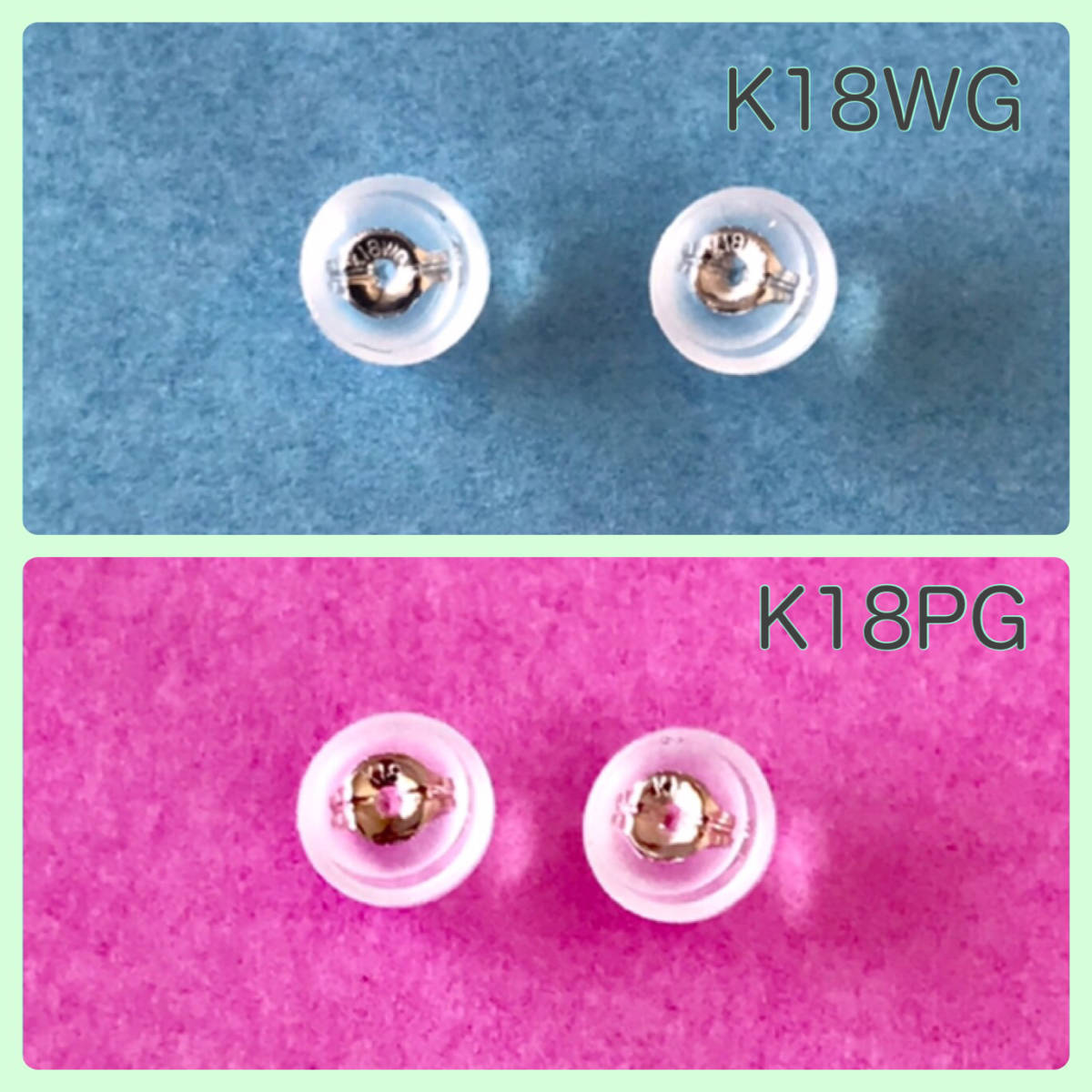 ピアスキャッチ K18WG & K18PG 各1ペア ダブルロックタイプ K18WGピアスキャッチ K18PGピアスキャッチ拍卖