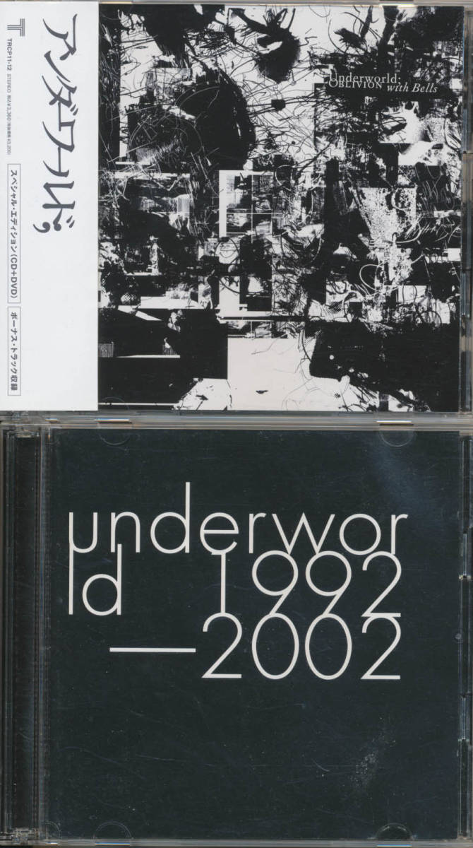CDセット アンダーワールド CD2枚セット拍卖