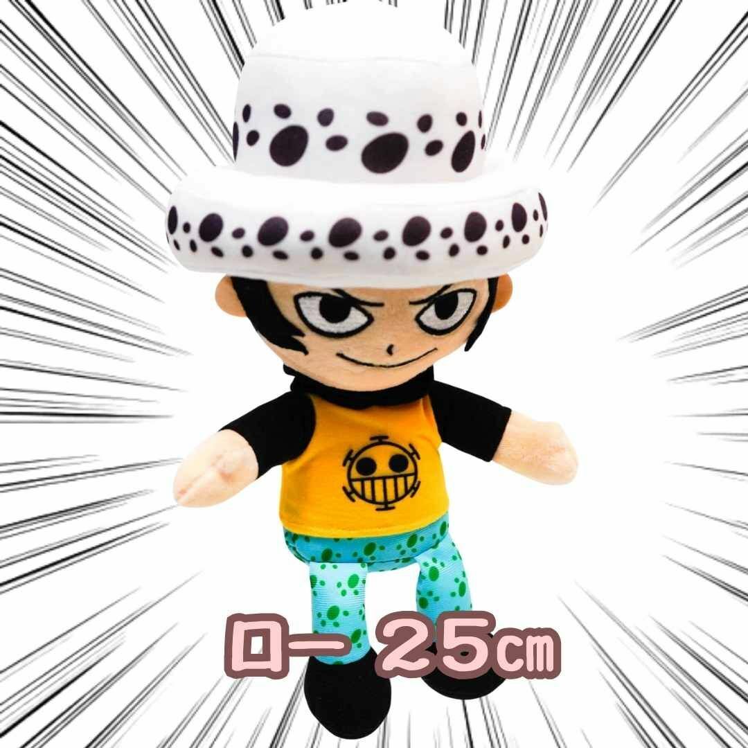 ロー ぬいぐるみ ワンピース 大きい 25cm リボン袋付【残5限定】拍卖