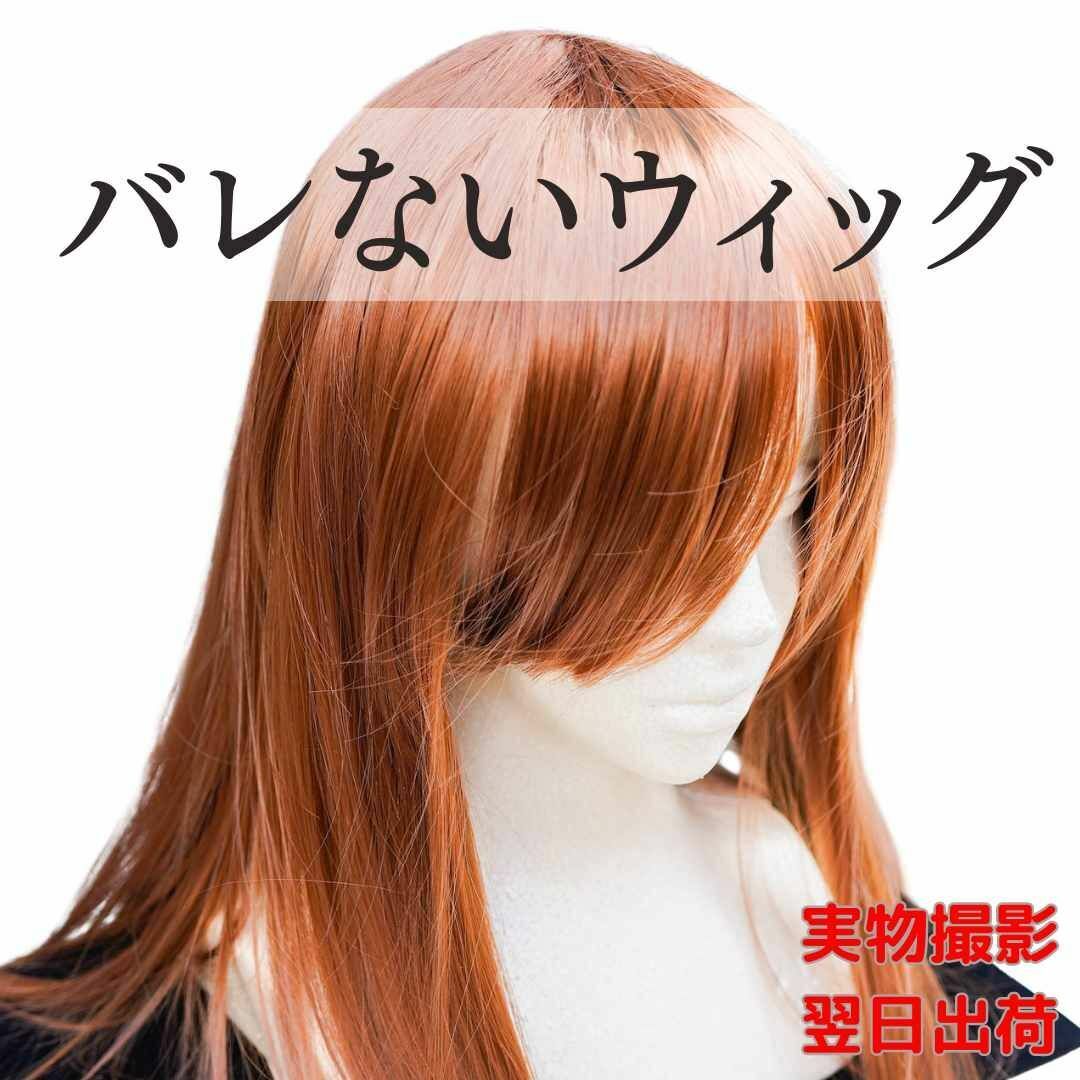 ウィッグ ロング ブラウン ストレート メンズ 茶色 60cm【現物撮影】拍卖