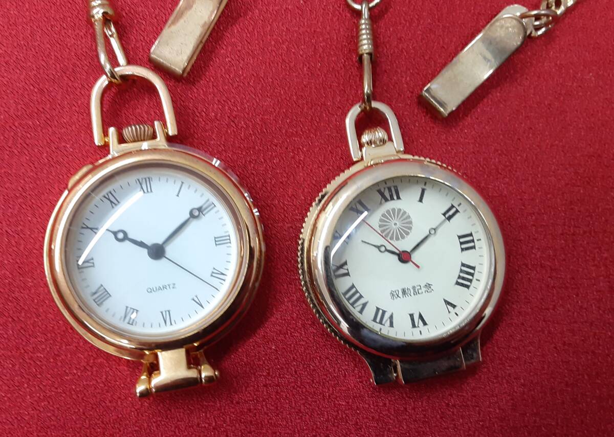 ♯2269【ジャンク品】懐中時計2点セット拍卖