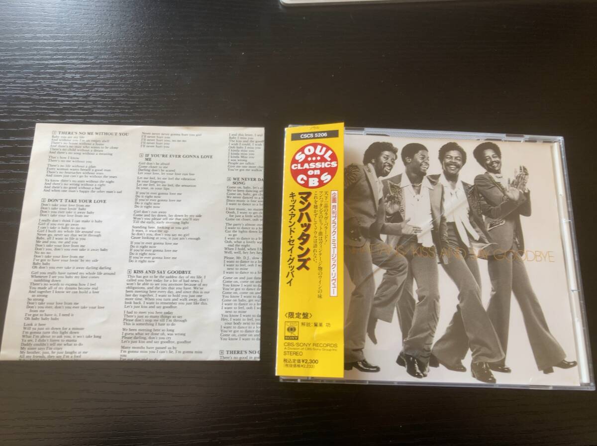 THE MANHATTANS KISS AND SAY GOODBYE 国内盤CD マンハッタンズ キッスアンドセイグッバイ拍卖