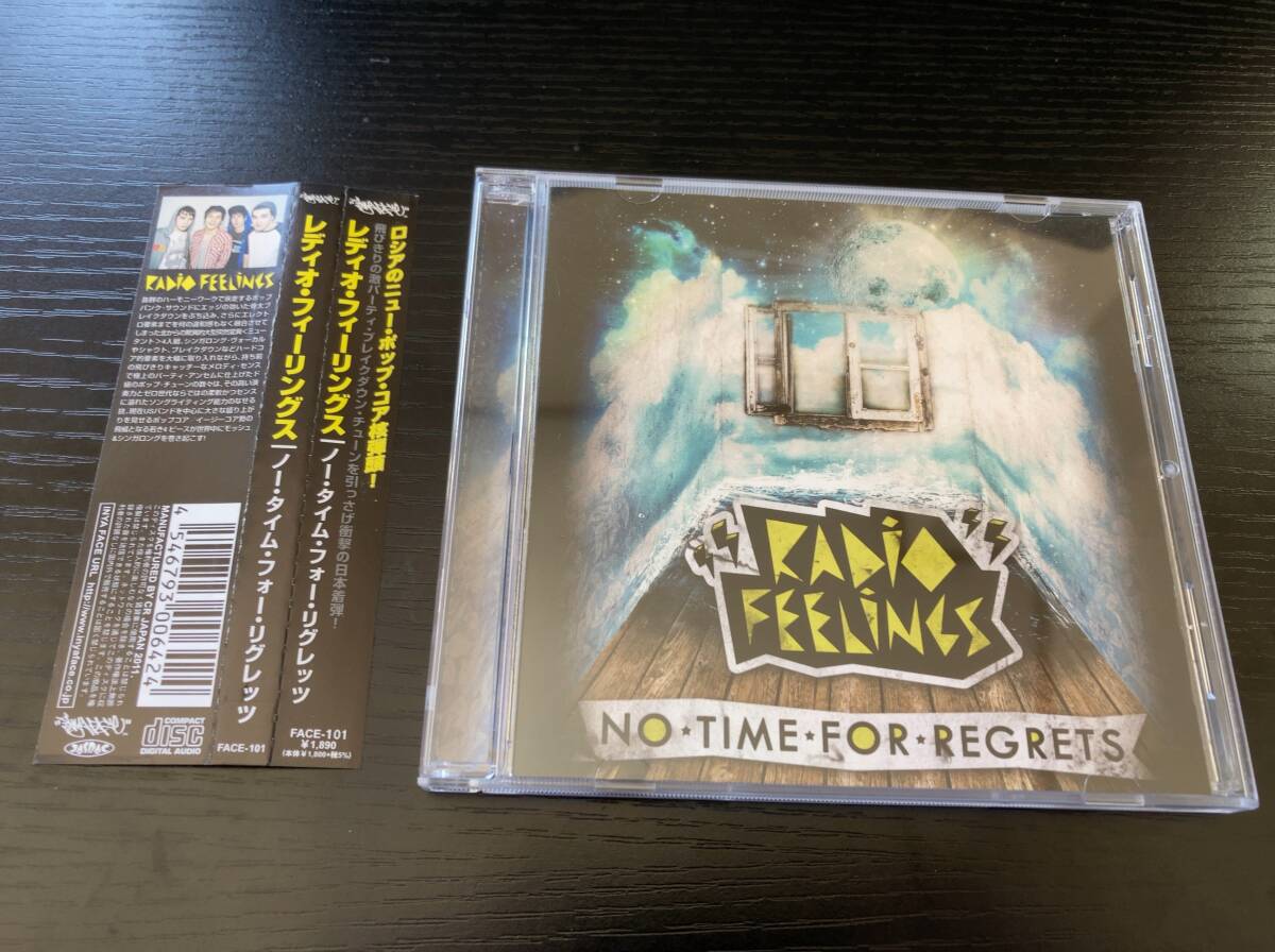 RADIO FEELINGS / no time for regrets 国内盤CD pop punk easy core akb48 野菜シスターズ カバー拍卖