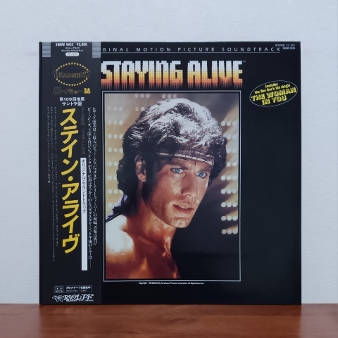 帯付LP/ 映画「ステイン・アライヴ / STAYING ALIVE」US盤 / サントラ盤 / ビージーズ / フランク・スタローン拍卖