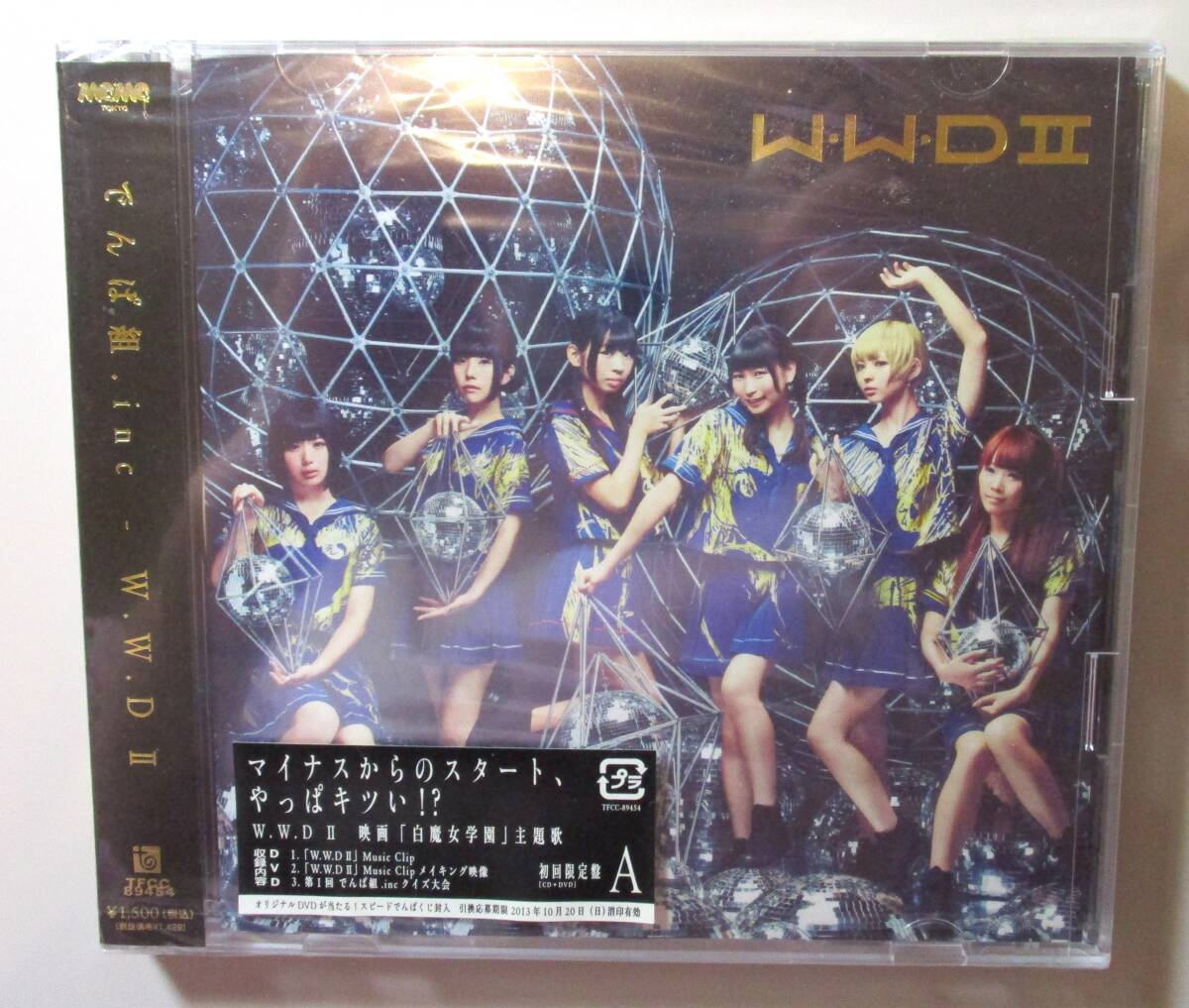 でんぱ組.inc W.W.DⅡ 初回限定盤A(CD+DVD)【新品・未開封】拍卖