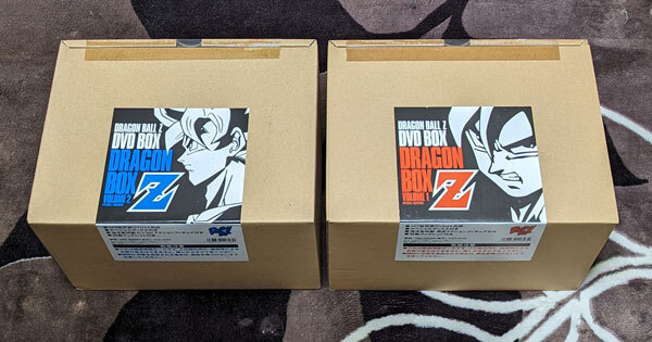 新品 ドラゴンボールZ DVD-BOX 全2巻セット DRAGON BALL Z拍卖