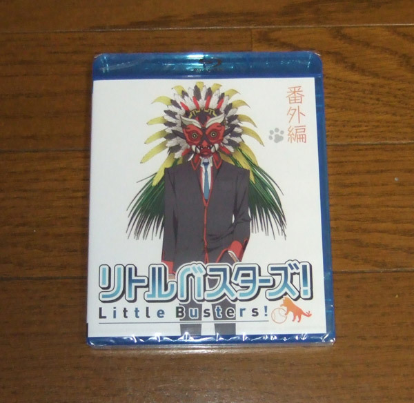 新品 リトルバスターズ(全巻購入特典)番外編 Blu-ray拍卖