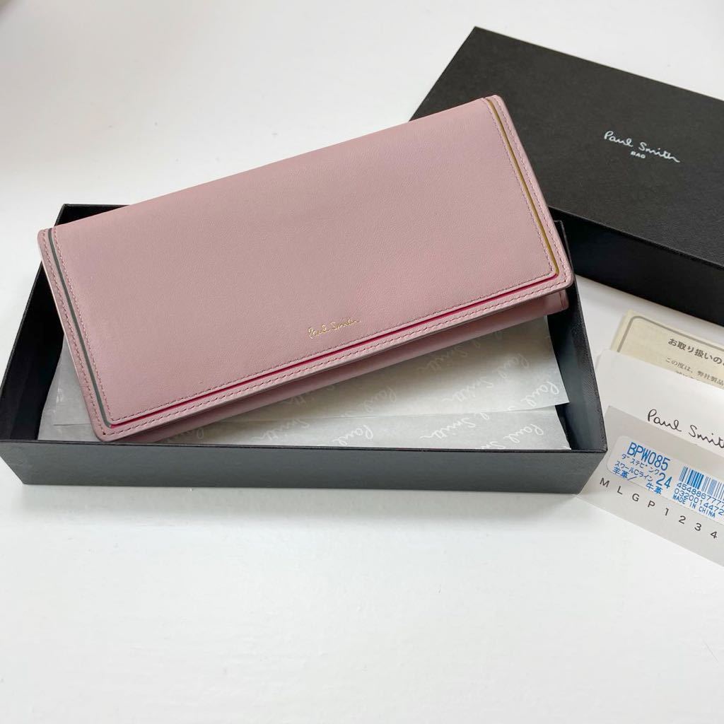 新品箱付き ポールスミス 長財布 財布 スワールカラーライン 08524/402EE拍卖