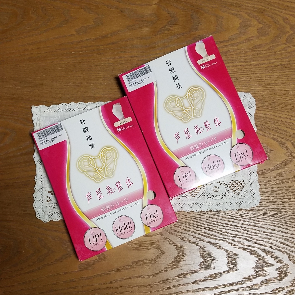 芦屋美整体 骨盤ショーツ M 2枚 新品拍卖