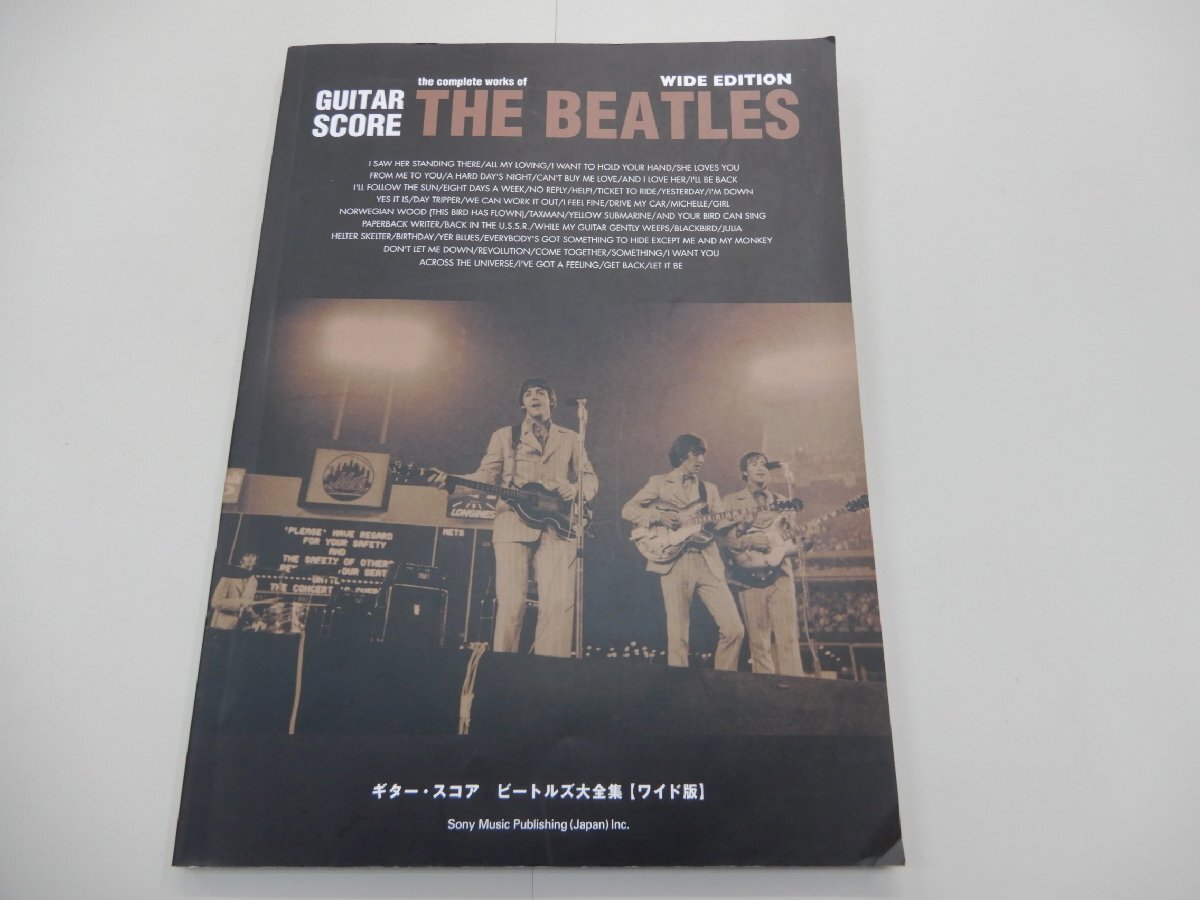 楽譜 GUITAR SCORE ビートルズ大全集 ワイド版 THE BEATLES 全45曲ギター・タブ譜付拍卖
