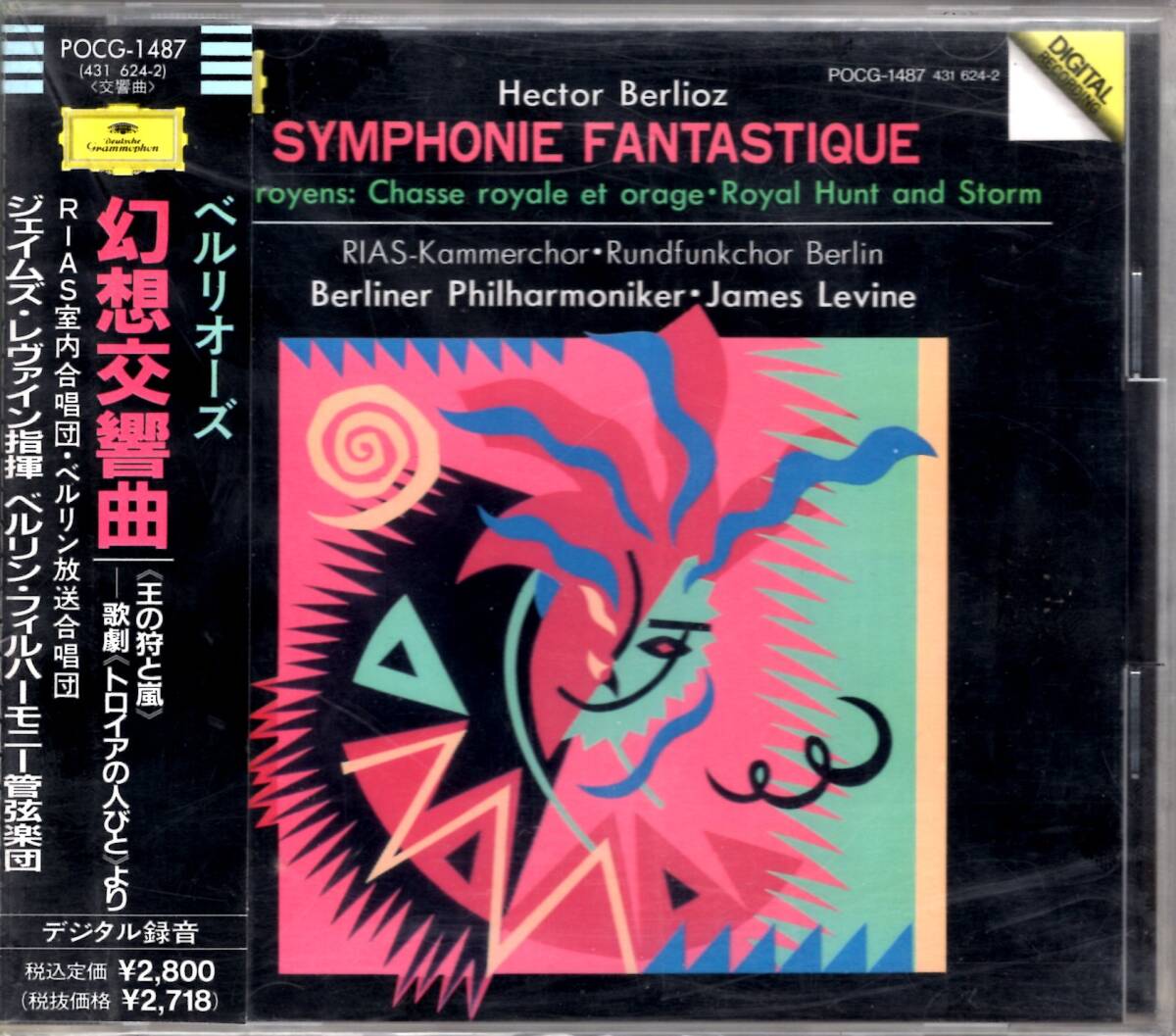 ベルリン・フィルハーモニー管弦楽団 /ベルリオーズ:幻想交響曲 /(王の狩りと嵐)-歌劇(トロイヤの人々より)/レヴァイン指揮!未開封品拍卖