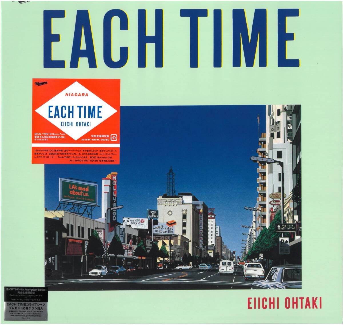 大瀧詠一/EACH TIME 40th Anniversary Edition (完全生産限定盤) (クリアグリーン盤)/永遠の名盤をアナログ盤で!7インチ盤付き!拍卖