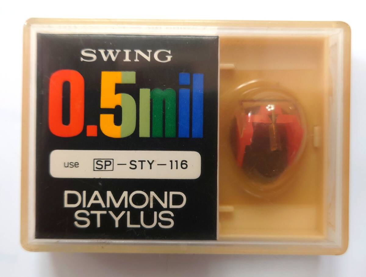 スイング社製シャープ交換針STY-116/お宝発見!未使用品スイング社製シャープ交換針!送料無料!お見逃しなく!拍卖