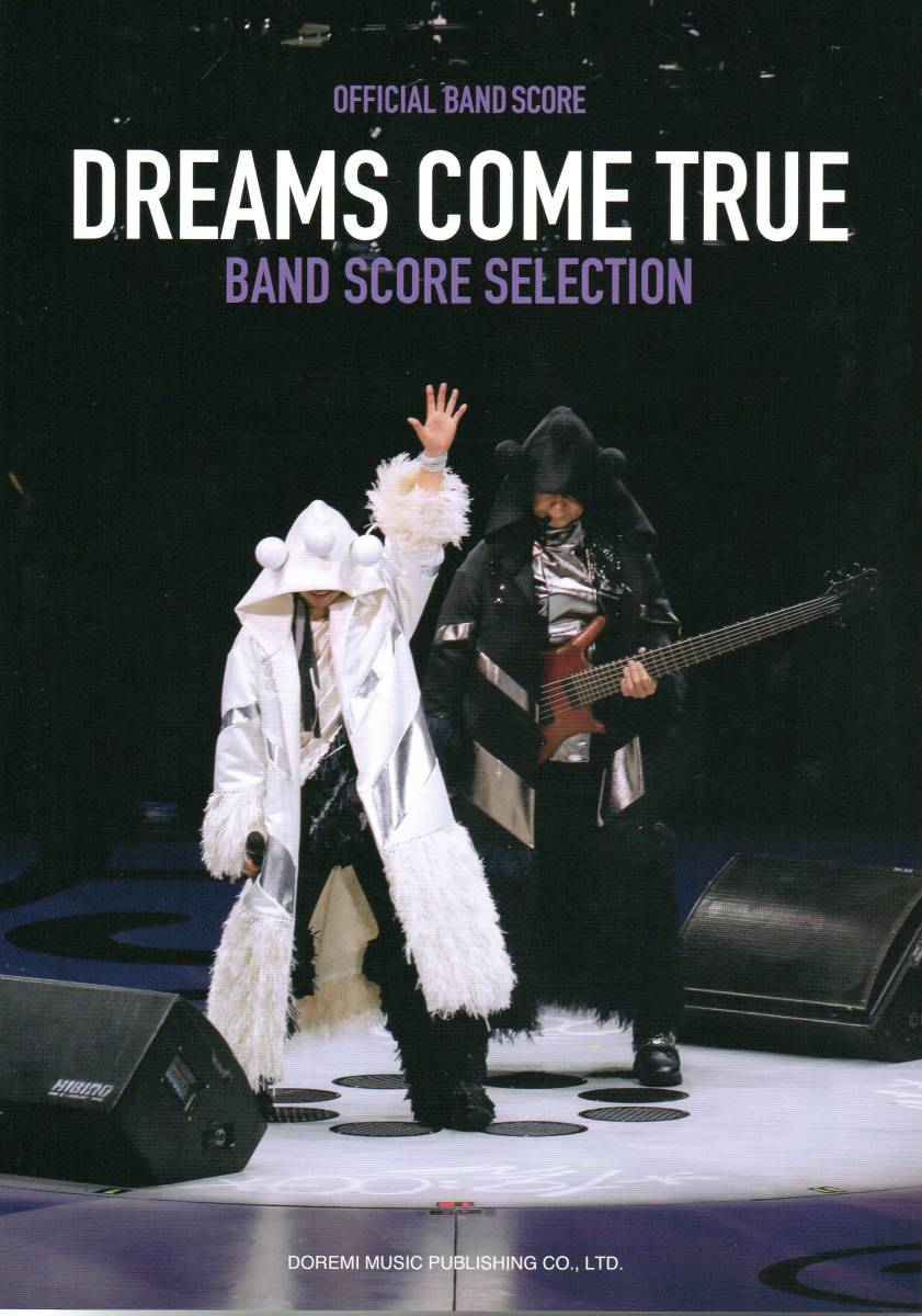 オフィシャル・バンド・スコア DREAMS COME TRUE / BAND SCORE SELECTION  歴代の代表曲25曲を収録の究極のバンドスコアです!拍卖