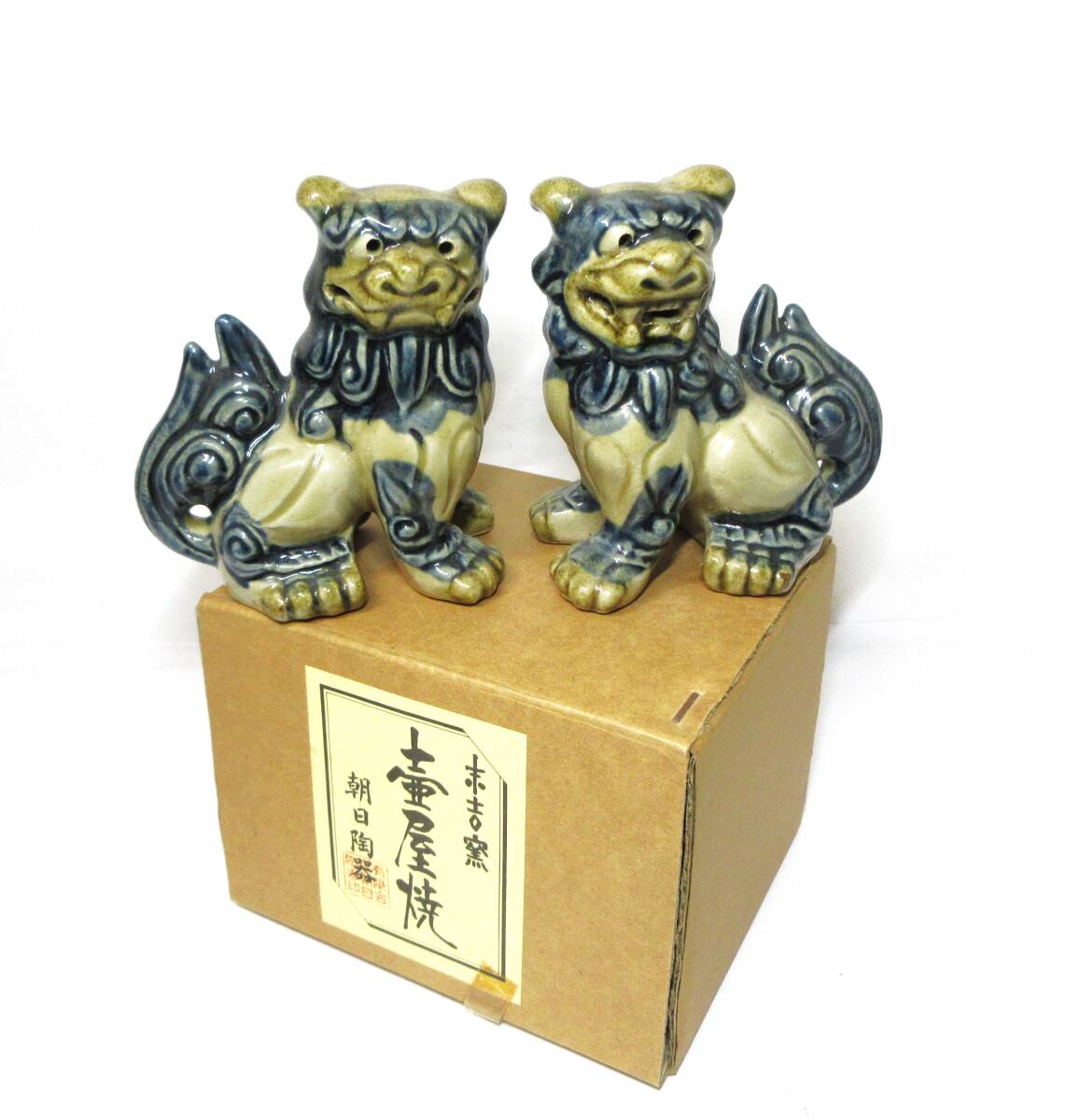 初出し品 壷屋焼 シーサー 一対 朝日陶器 末吉窯 紙箱 縁起物 沖縄 琉球 ★広島発送★(岡山発送品同梱不可)拍卖