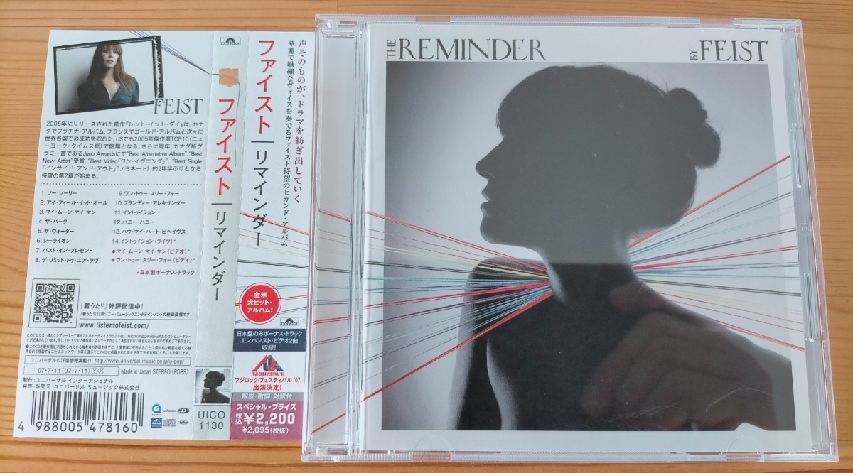 ファイスト FEIST □ The Reminder 国内盤 拍卖