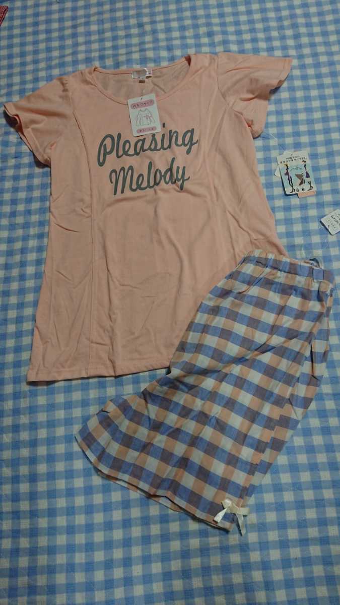 〇♪②409☆未使用・保管品☆授乳服☆Lsize☆OLIVEdesOLIVE Maman☆カットソーパジャマ 橙②拍卖