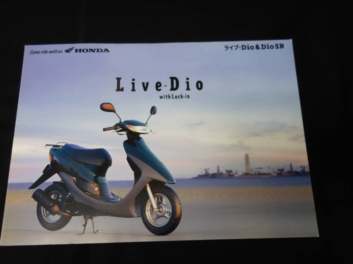 【¥600 即決】ホンダ ライブ ディオ Dio / Dio SR / AF34 / AF35型 専用 カタログ 1994年 【当時もの】拍卖