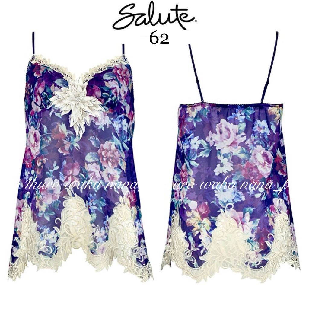 ★ワコールサルート62G【アールデコ】キャミソール L 新品 KO プレステージ拍卖