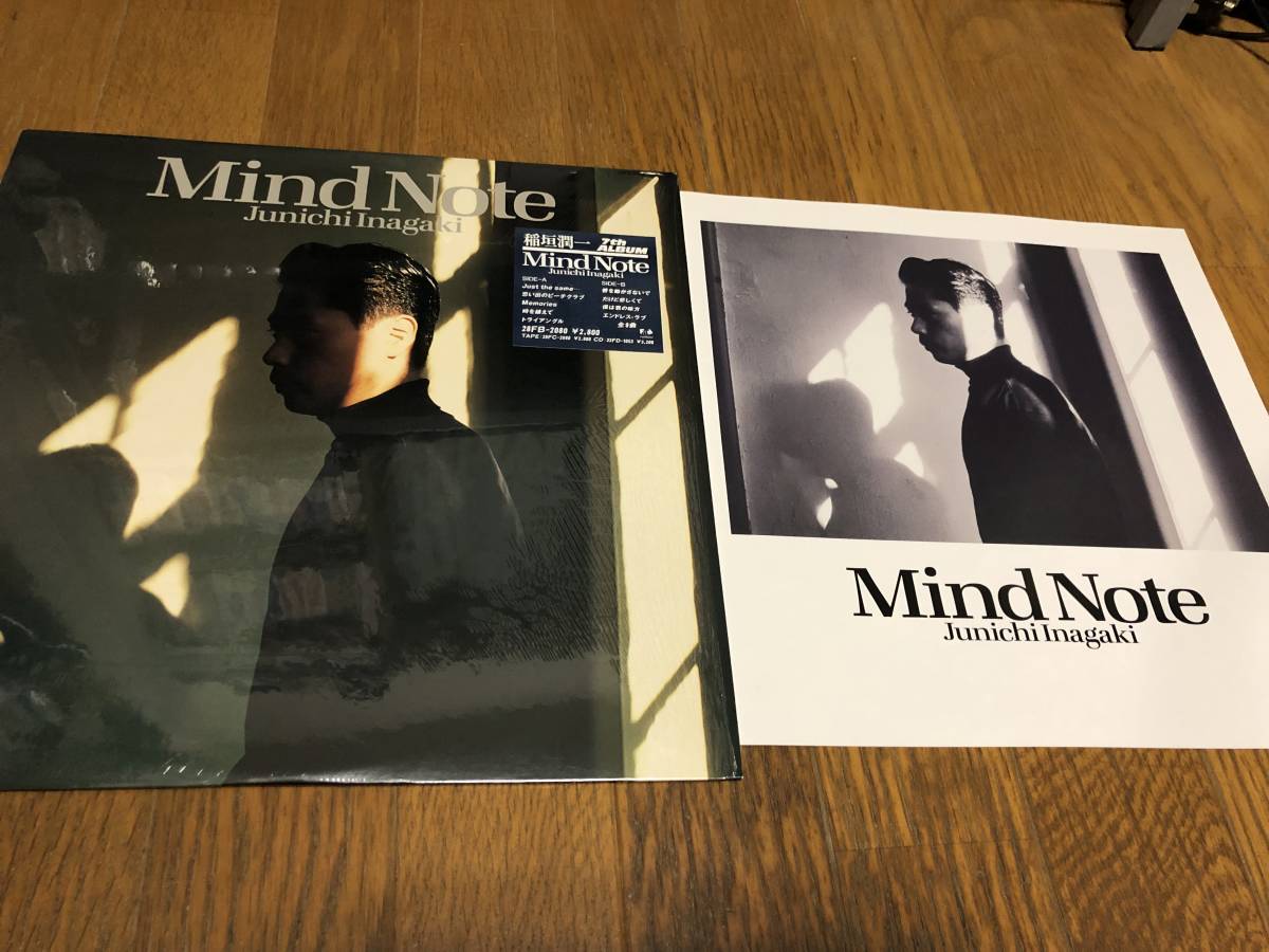 ★即決落札★稲垣潤一「Mind Note」秋元康/林哲司/1987年/帯代用ステッカー付/シュリンクフィルム/歌詞カード/全9曲収録/定価¥2800/極美盤拍卖