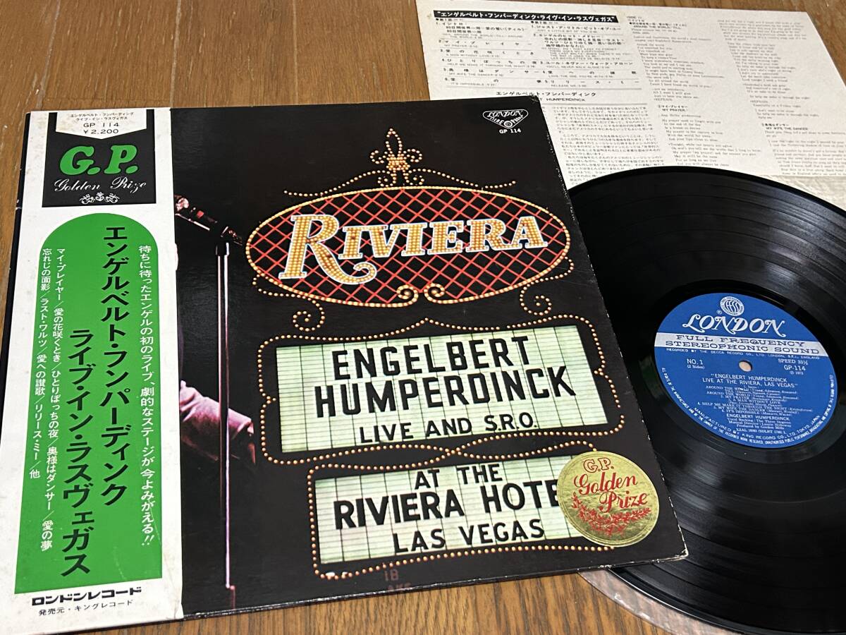 ★即決落札★エンゲルベルトフンパーディング「ライブインラスヴェガス」1972年/帯付/見開きジャケット/解説歌詞カード/全11曲/定価\2200拍卖
